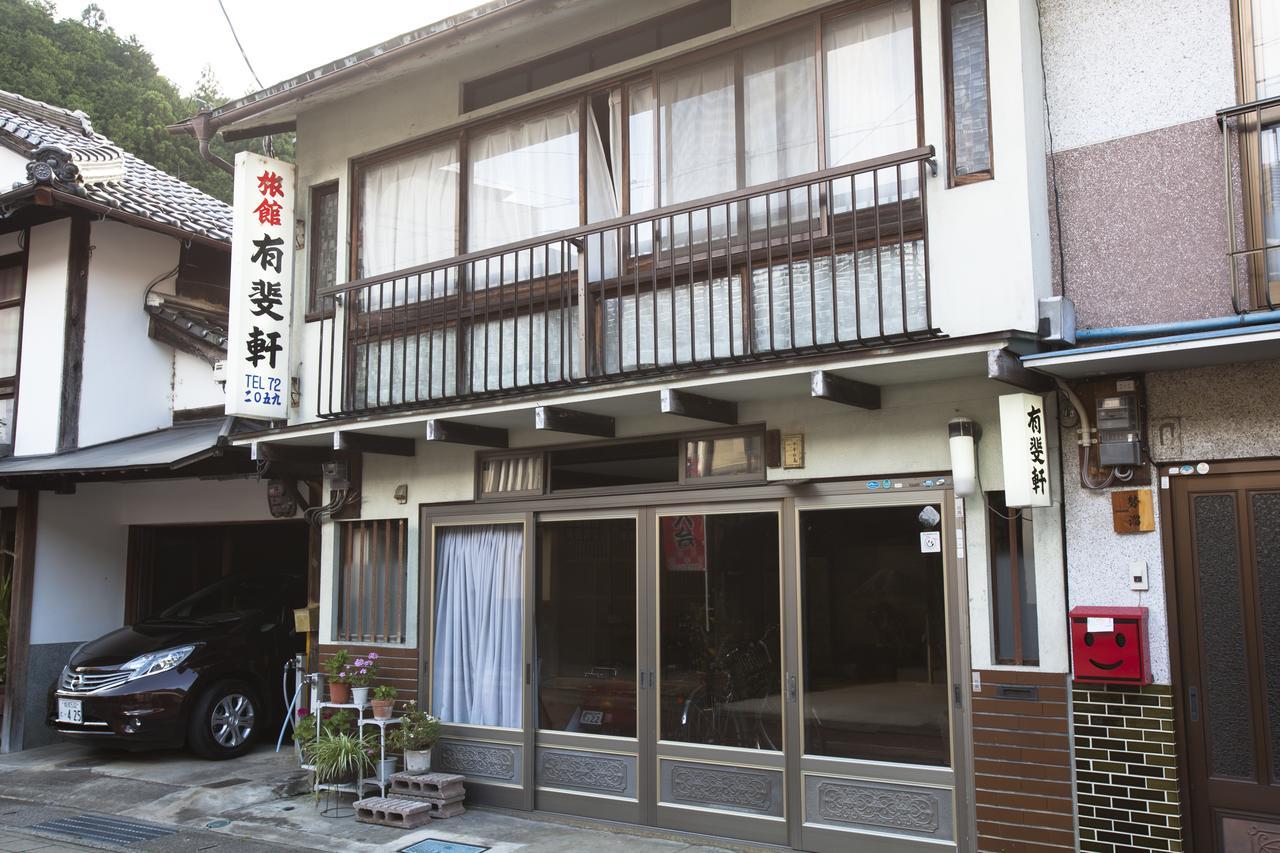 ホテル 有斐軒 朝来市 エクステリア 写真