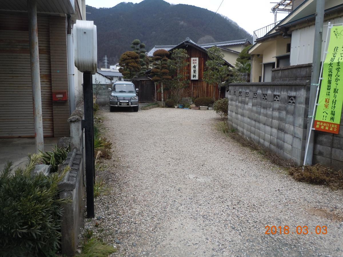 ホテル 有斐軒 朝来市 エクステリア 写真